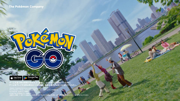 「Sing like GO♪ “ウチらサイコー!” - AiNA THE END x 『Pokémon GO』篇」