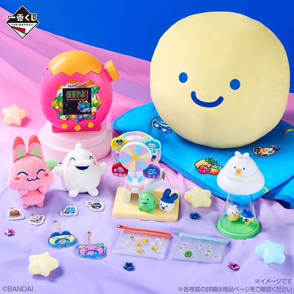 一番くじ たまごっち～ぐるぐる発見！Tamagotchi Paradise！～