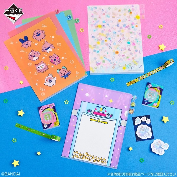 一番くじ たまごっち～ぐるぐる発見！Tamagotchi Paradise！～