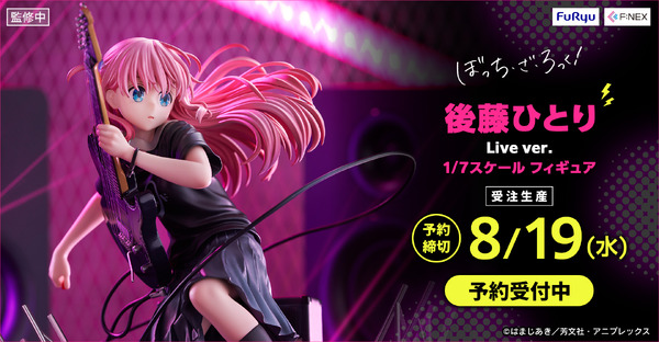 後藤ひとり Live ver. 1/7スケールフィギュア