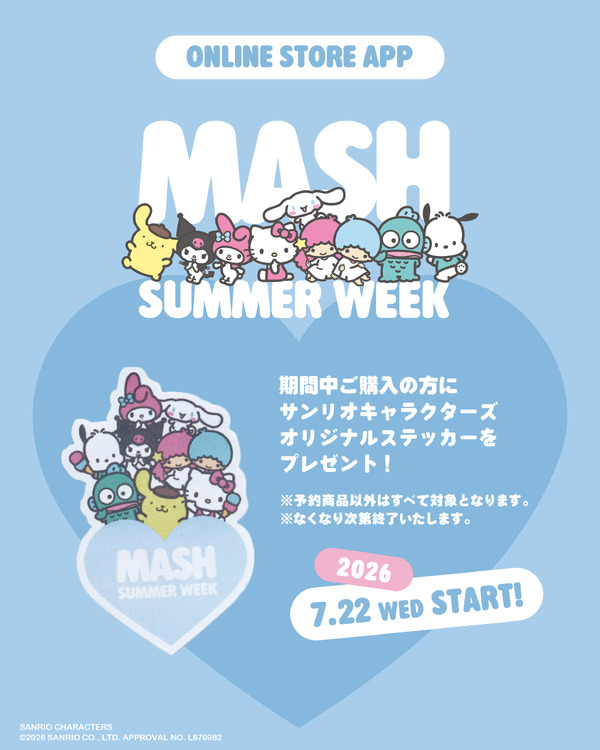 ショップ限定サンリオキャラクターズオリジナルうちわを購入特典でプレゼント