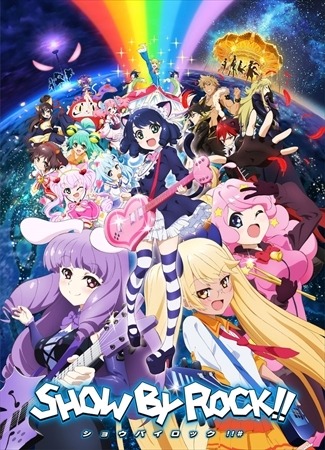 (C)2012, 2016 SANRIO CO., LTD.　　SHOWBYROCK!!製作委員会#