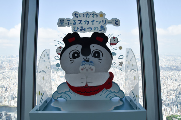天望回廊 フロア450 ソラカラポイント