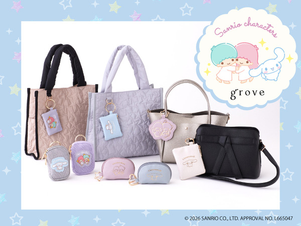 「リトルツインスターズ（キキ＆ララ）」「シナモロール」×「grove」のコラボ