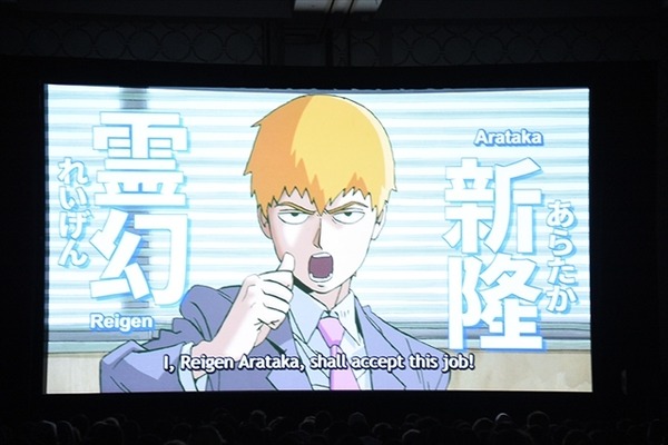 「モブサイコ100」Anime Expoで2話最速上映 ボンズ・南雅彦が超能力に目覚める？