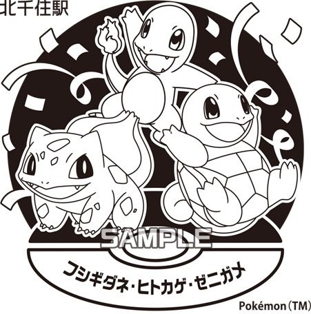 9駅コーススタンプデザイン（一例）