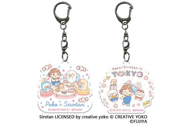 ペコちゃん×しろたん　POP UPショップ限定「ペコちゃん×しろたん アクリルチャーム」（全2種）