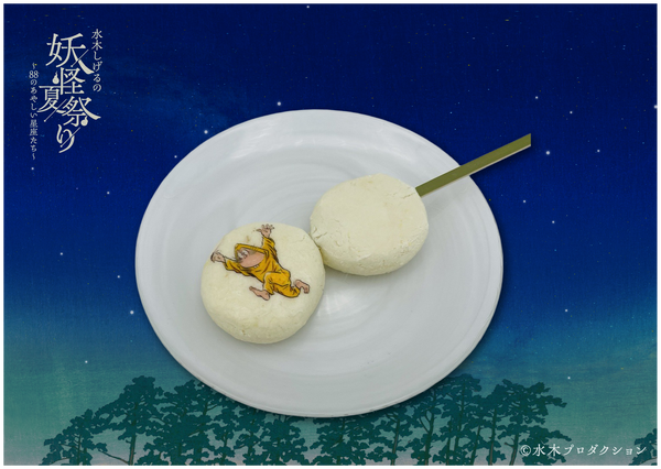 ねずみ男のチーズポテト串