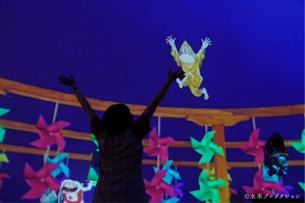 水木しげるの妖怪夏祭り～88のあやしい星座たち～
