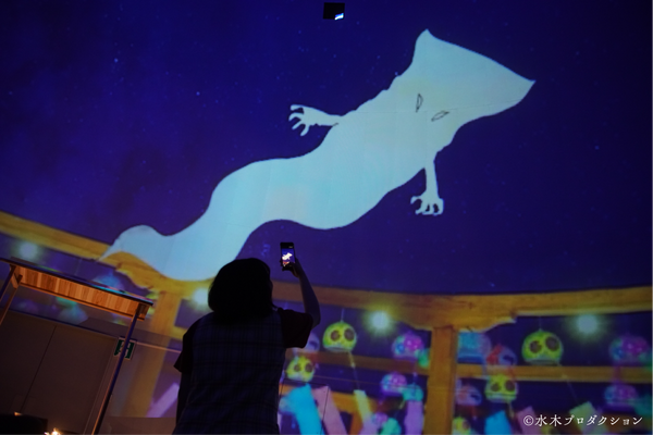水木しげるの妖怪夏祭り～88のあやしい星座たち～