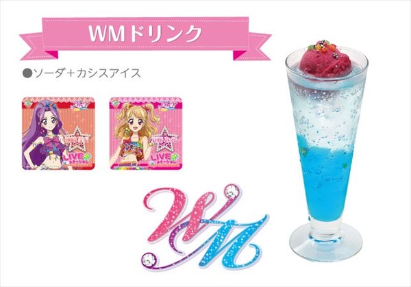 (C)BNP/BANDAI, DENTSU, TV TOKYO　(C)2016 BNP/BANDAI, AIKATSU STARS THE MOVIE