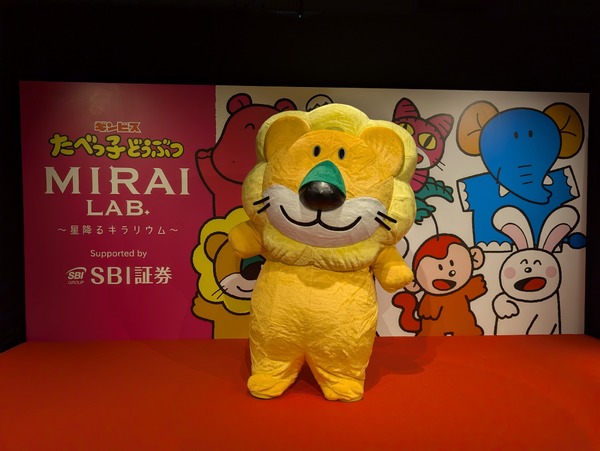 「たべっ子どうぶつLAND」の様子