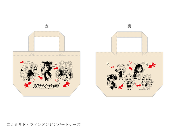 「超かぐや姫！ × andGALLERY Collaboration Cafe」　スーベニア付きコラボフードの「トートバッグ」