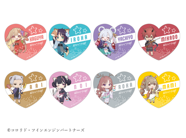 「超かぐや姫！ × andGALLERY Collaboration Cafe」　コラボフード・ドリンク注文特典「ペーパーコースター」ランダム全8種