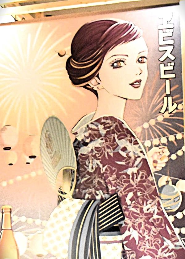 「矢沢あい×ヱビスビール」描き下ろし“浴衣”美人画で一杯♪ 限定ビール＆グッズも楽しめる“大人の夏祭り”をレポ