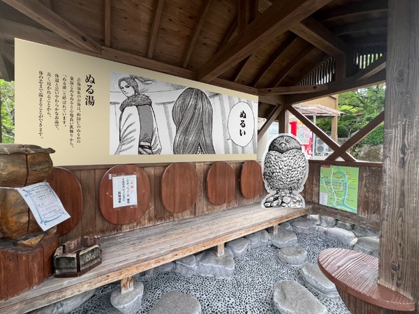【5】河了貂と並んで撮れる「ぬる湯」足湯スポット