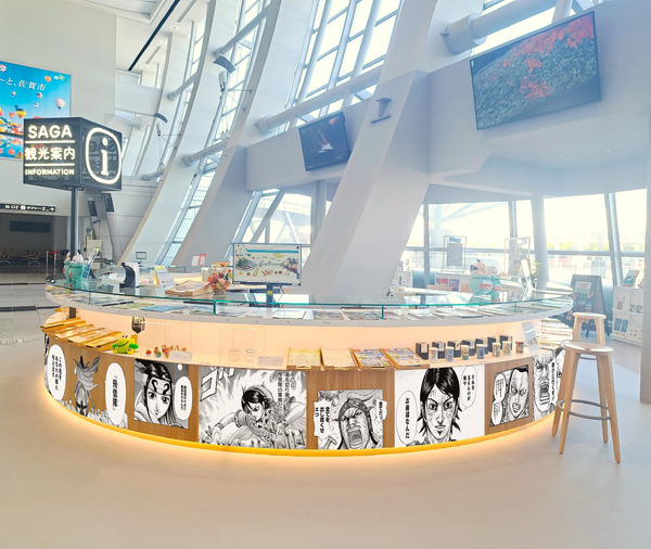 「佐賀キングダム空港」装飾アップデート