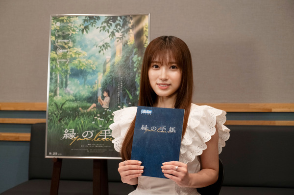 矢吹奈子／『縁の手紙』声優