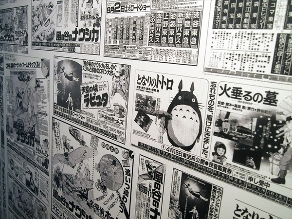 「ジブリの大博覧会」汗と涙の30年 未公開資料など膨大な展示数でジブリを体感