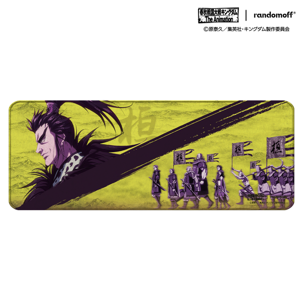 KANKI ARMY SCENE DESKMAT