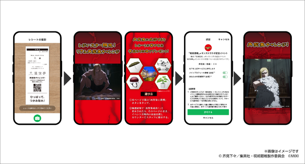 レジィ・スター顕現！リアル再契象チャレンジ