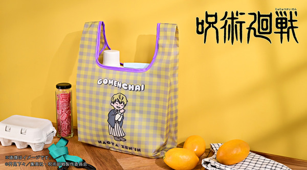 ショルダー付ミニエコバッグ（全4種）¥3,960（税込）