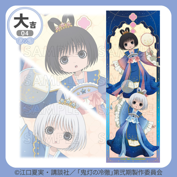 大吉「B2半裁ビジュアルクロス」