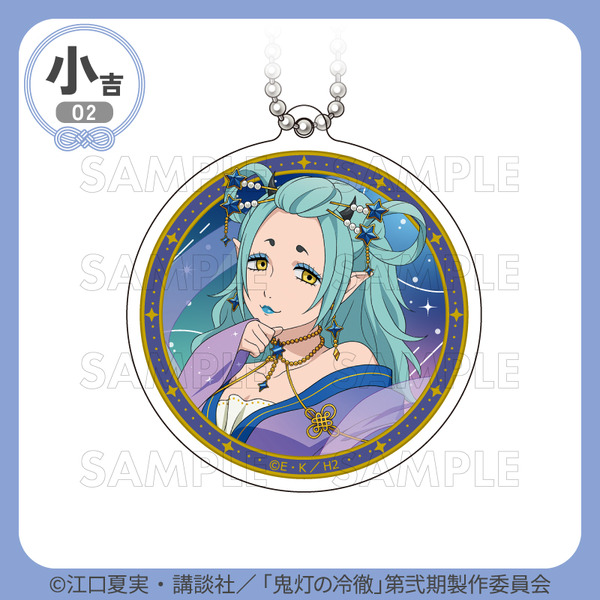 小吉「アクリルキーホルダー」