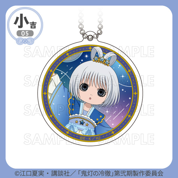 小吉「アクリルキーホルダー」