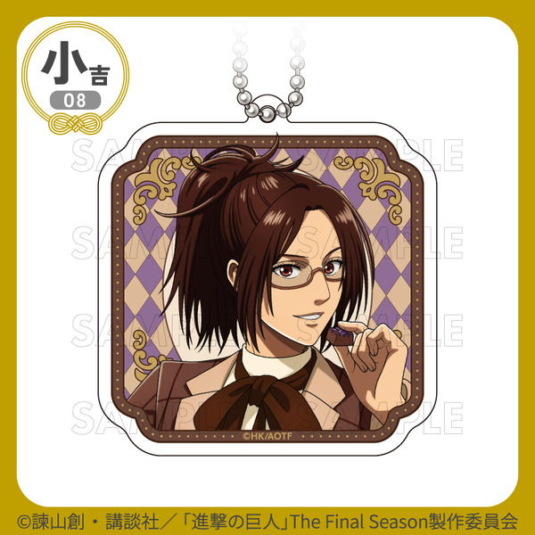 小吉「アクリルキーホルダー」