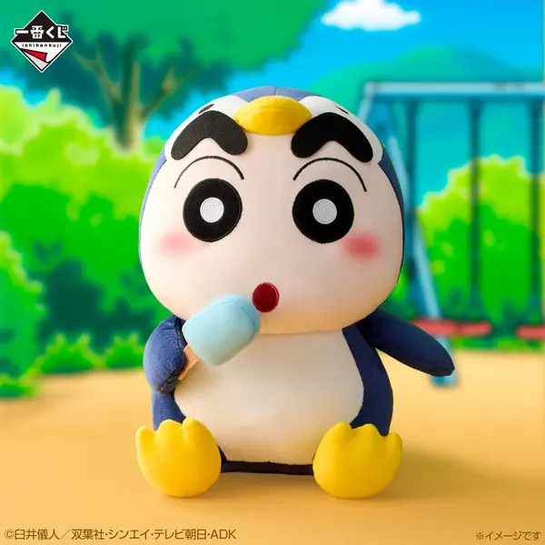 「一番くじ クレヨンしんちゃん 夏のバケーションだゾ」ラストワン賞：ペンギンしんちゃんぬいぐるみ　イメージ