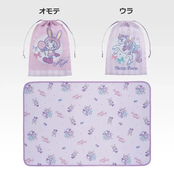 「一番くじ ナルミヤキャラクターズ ～あの頃のときめきメモリーズ～」D賞：ときめきブランケット＆キャリーポーチセット（選べる全2種）