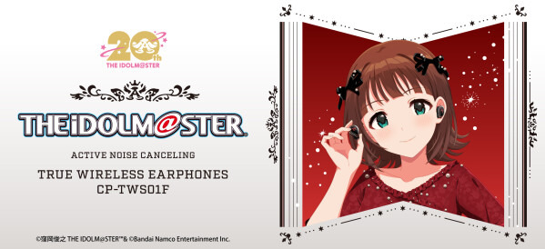 『アイドルマスター』20周年記念「天海春香」コラボレーションモデル