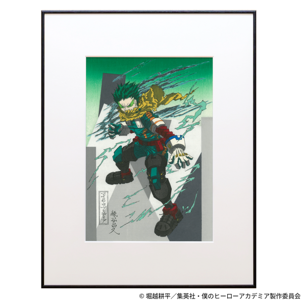 アニメ『僕のヒーローアカデミア』浮世絵木版画（緑谷出久）