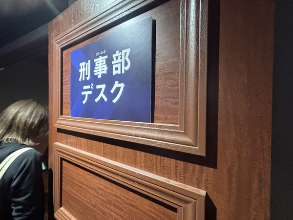 リアル脱出ゲームとのコラボ「疾風の追走（ハイウェイ）からの脱出」