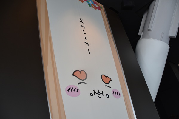 東京スカイツリー天望デッキ フロア340「SKYTREE CAFE」
