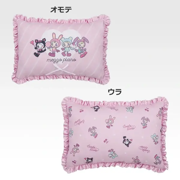 「一番くじ ナルミヤキャラクターズ ～あの頃のときめきメモリーズ～」ラストワン賞：メゾピアノ ふんわりフリルクッション