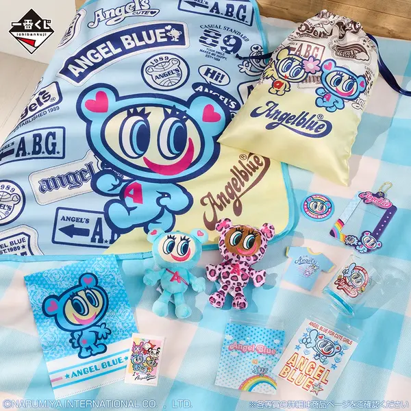 「一番くじ ナルミヤキャラクターズ ～あの頃のときめきメモリーズ～」2026年8月8日より順次発売予定