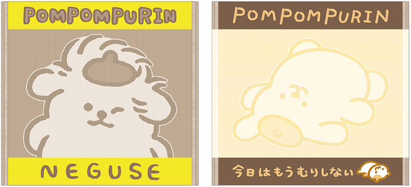 ジャカード織ミニタオル