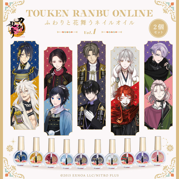 刀剣乱舞ONLINE ふわりと花舞うネイルオイルVol.1