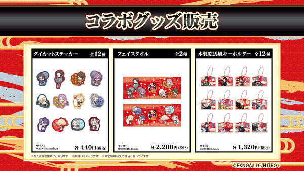 「ROUND「1」を「福岡一文字」と満喫！ROUND一文字キャンペーン」