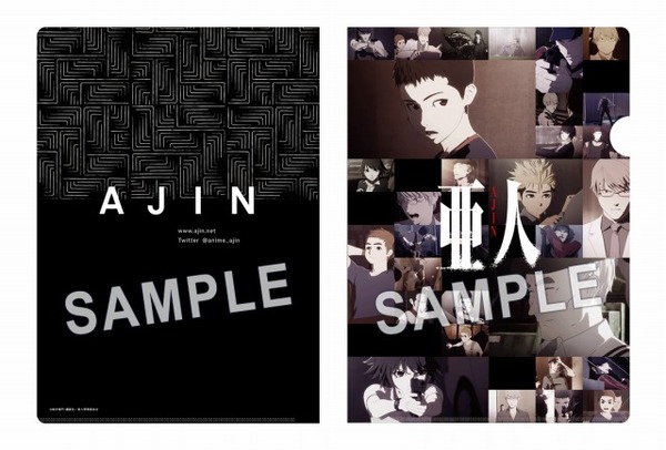 （c）桜井画門・講談社/亜人管理委員会