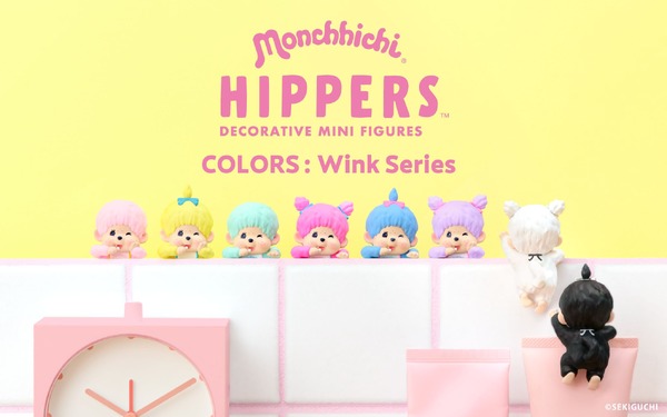 「HIPPERS Monchhichi DECORATIVE MINI FIGURES COLORS:Wink Series」