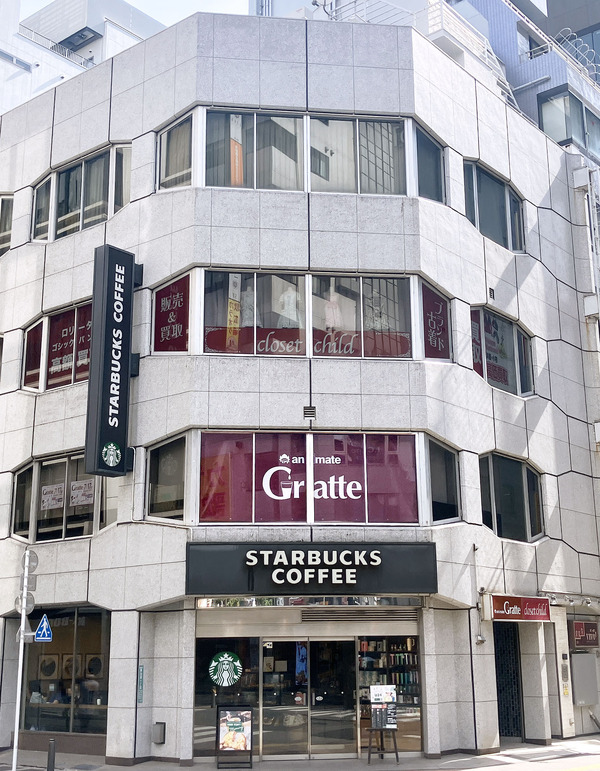 アニメイトグラッテアニメイト通り店