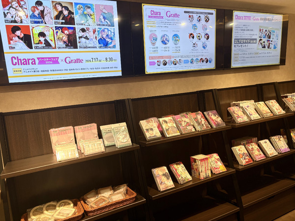 アニメイトグラッテアニメイト通り店