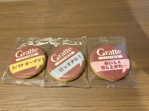 オリジナルアイシングクッキープレゼント