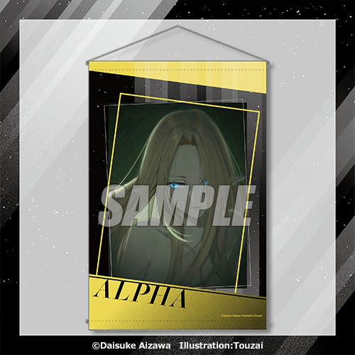 A賞：B2タペストリー（全7種）