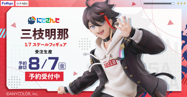 「三枝明那 1/7スケールフィギュア」