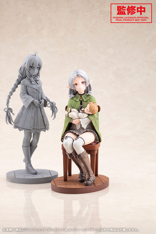 「無職転生III ～異世界行ったら本気だす～ シルフィエット・グレイラット ＆ ルーシー・グレイラット 1/7スケール 完成品フィギュア」