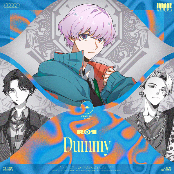 『I.ADORE』「Dummy」ジャケ写